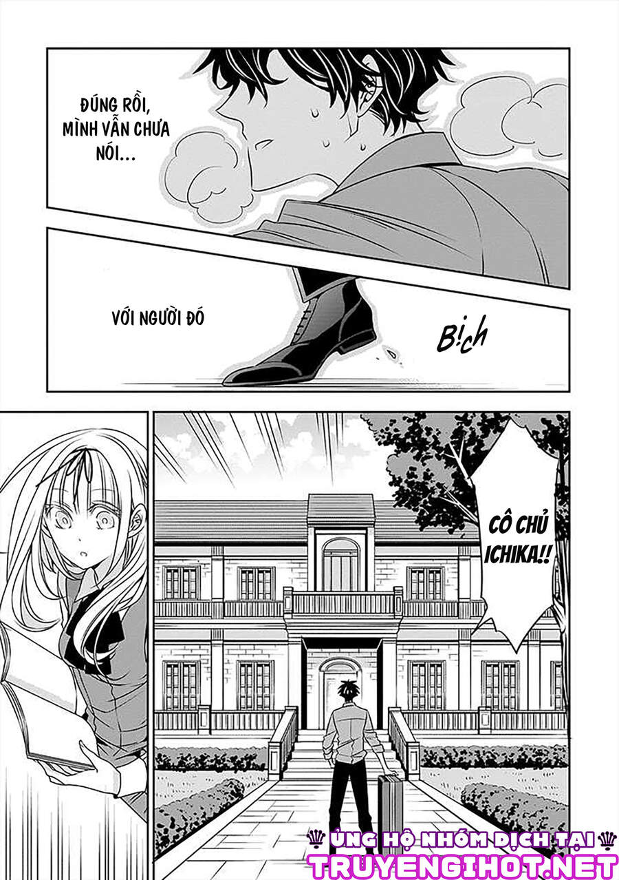 Ojou-Sama Ga Mamorasete Kurenai. Chapter 19 - 11