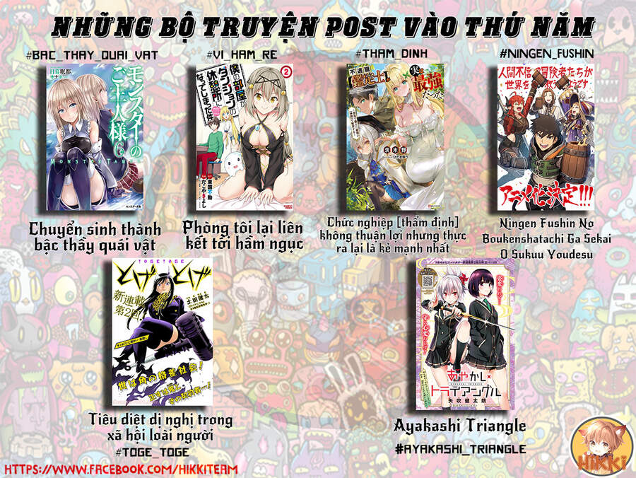 Ningen Fushin No Boukenshatachi Ga Sekai O Sukuu Youdesu Chapter 22 - 2