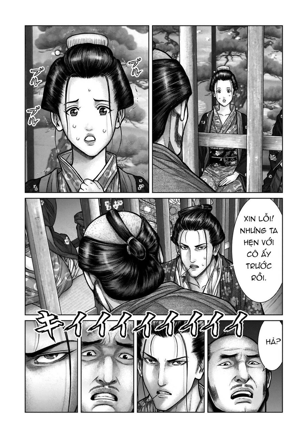 Gantz Edo Chapter 21 - 17