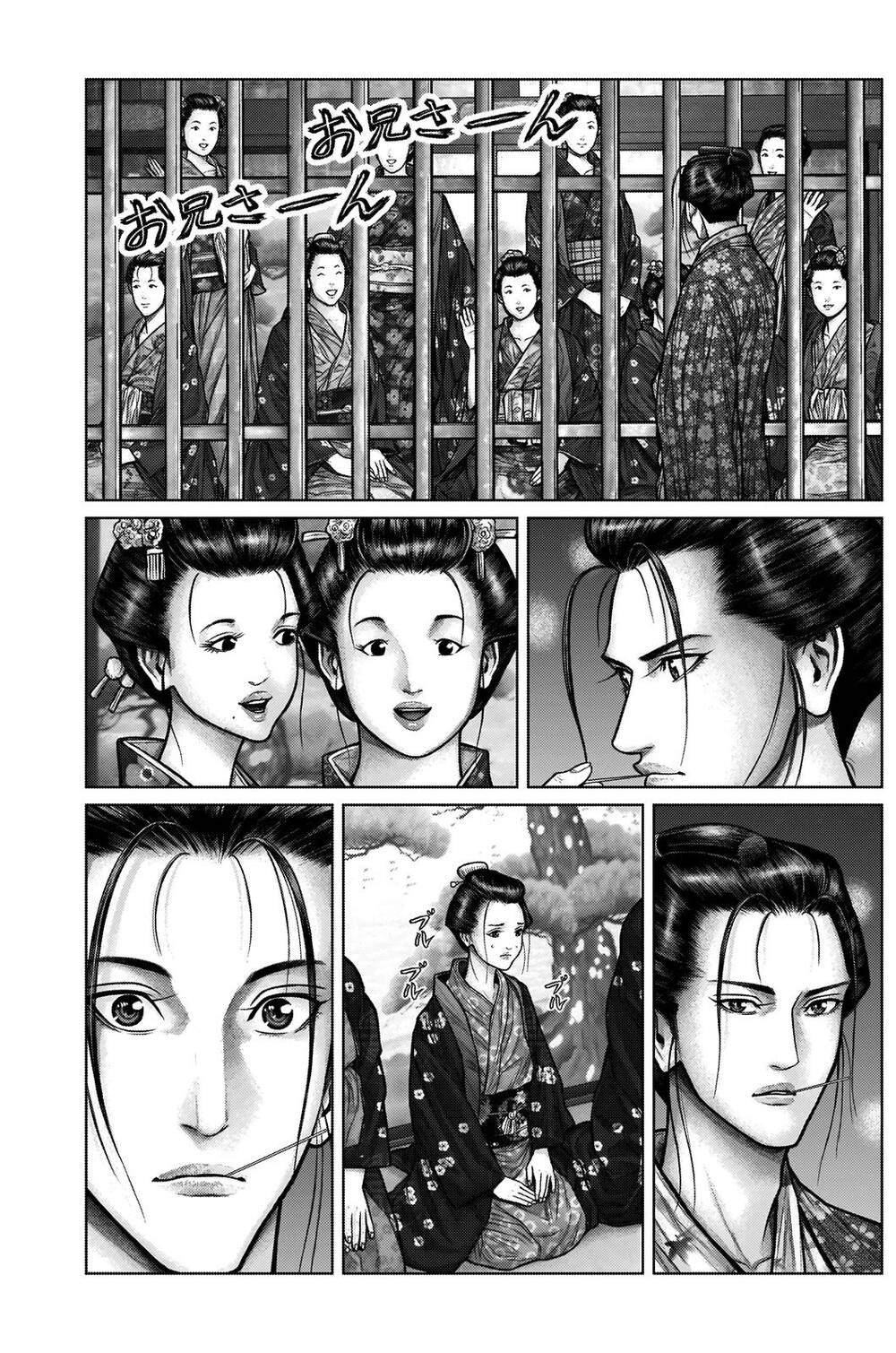 Gantz Edo Chapter 21 - 7