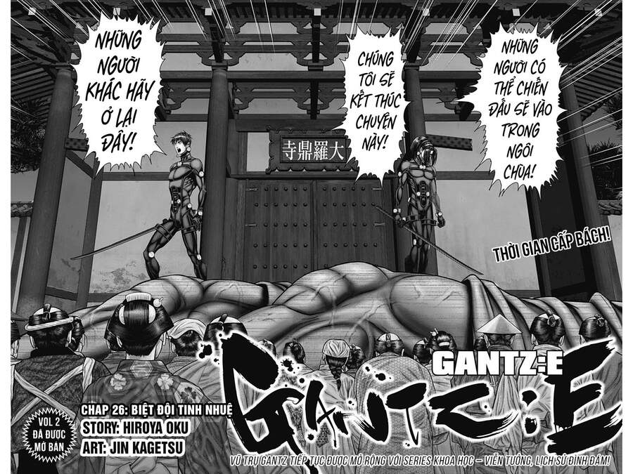 Gantz Edo Chapter 26 - 2