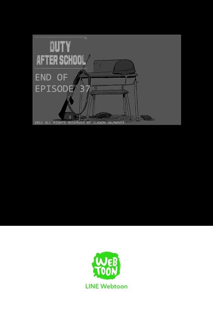 Duty After School Chapter 37 - 28