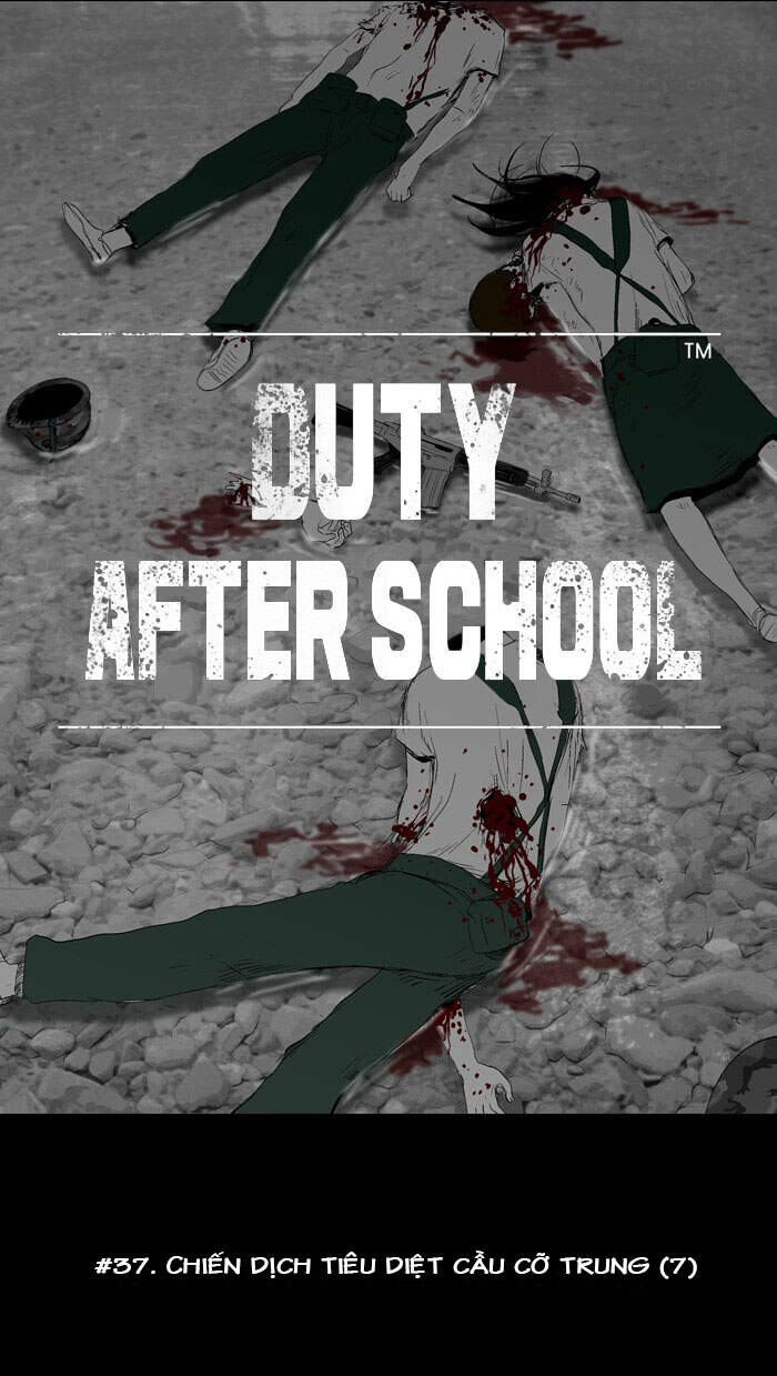 Duty After School Chapter 37 - 7