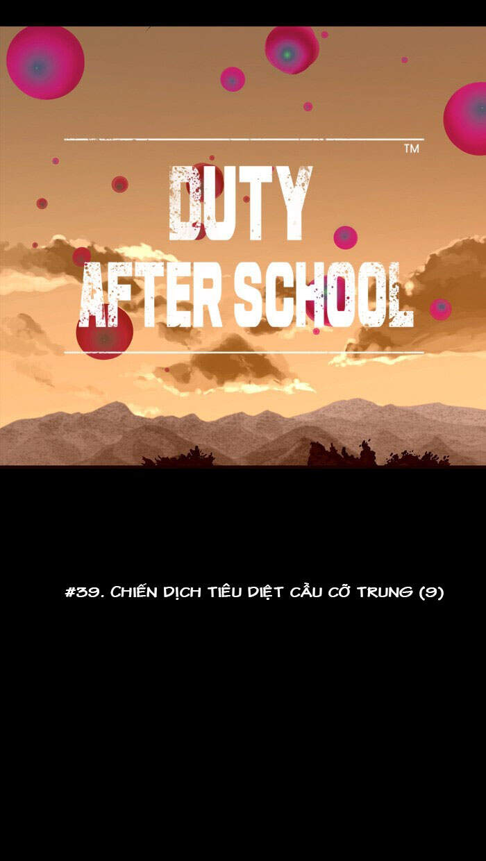 Duty After School Chapter 39 - 16