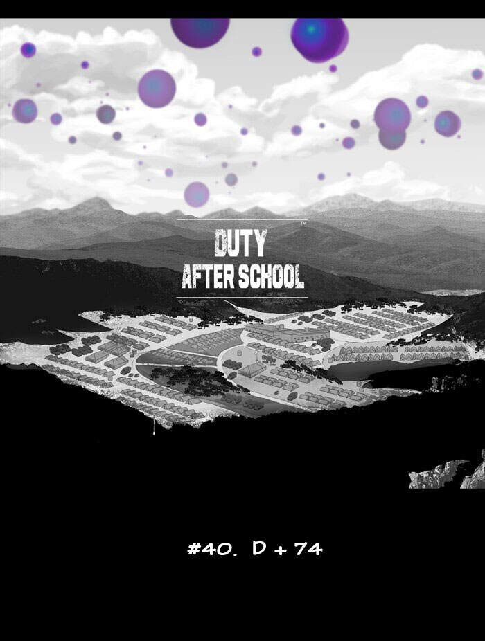 Duty After School Chapter 40 - 9