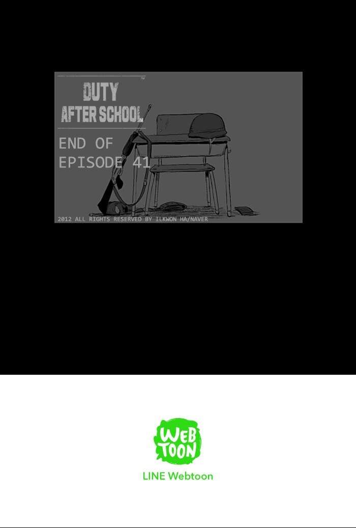 Duty After School Chapter 41 - 30