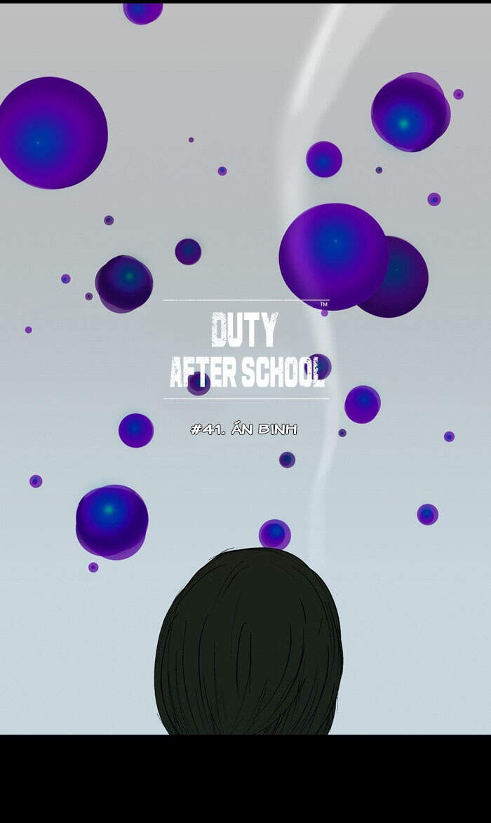 Duty After School Chapter 41 - 8