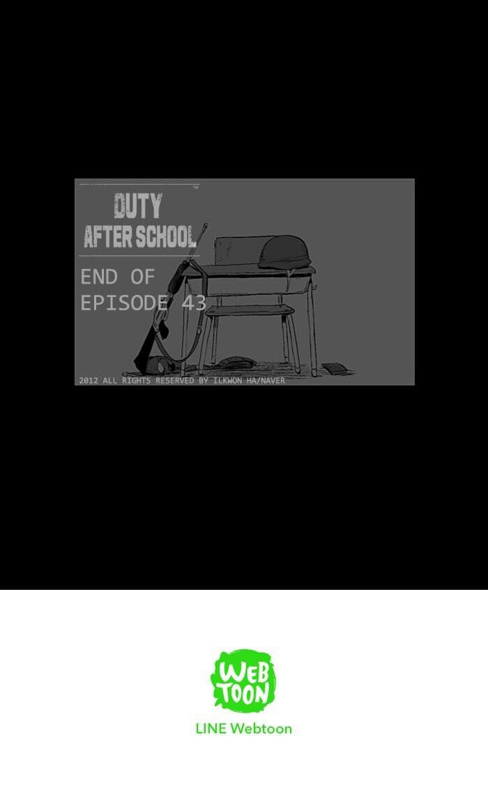 Duty After School Chapter 43 - 28