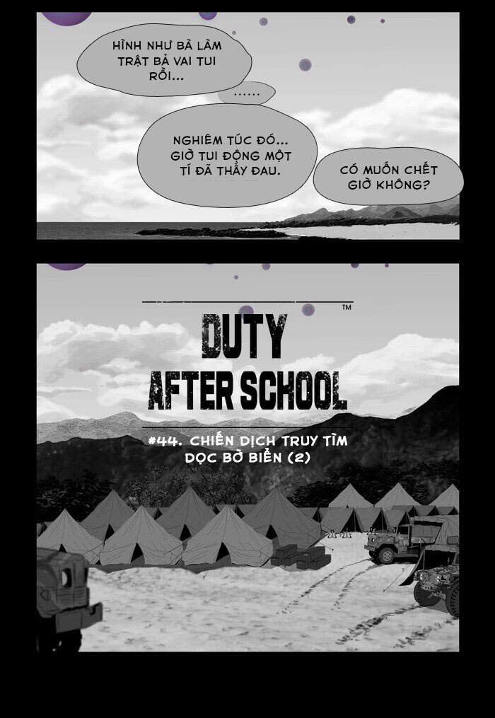 Duty After School Chapter 44 - 10