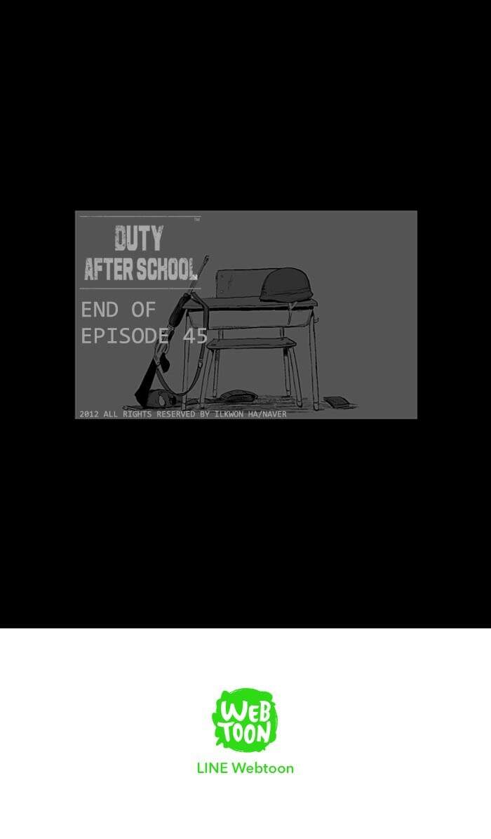 Duty After School Chapter 45 - 28