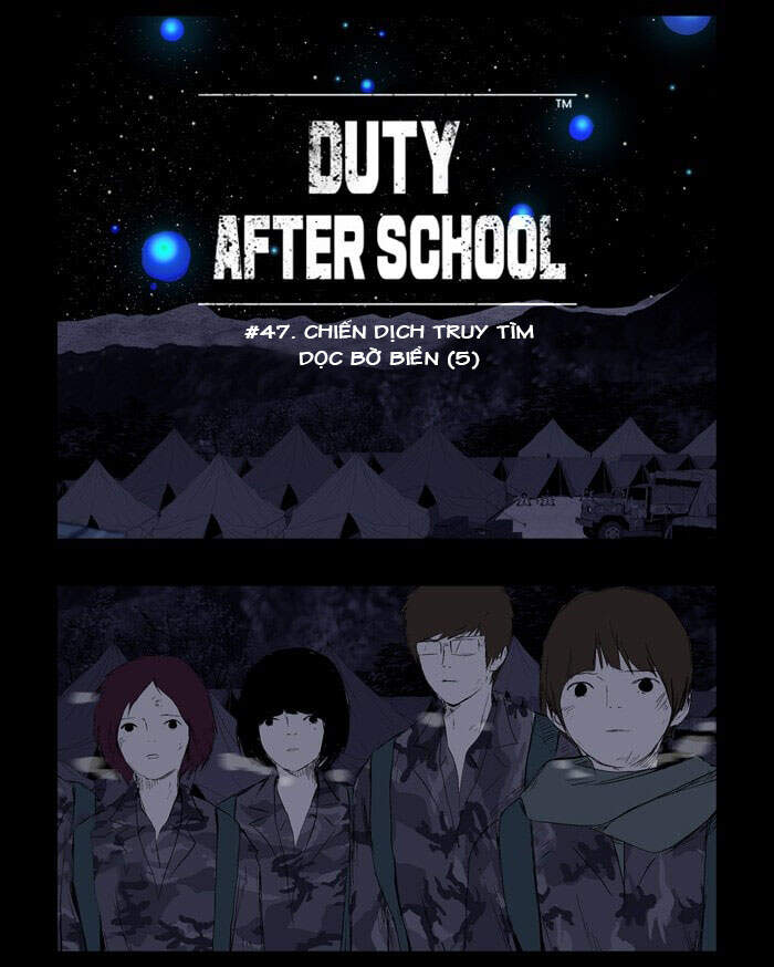 Duty After School Chapter 47 - 7