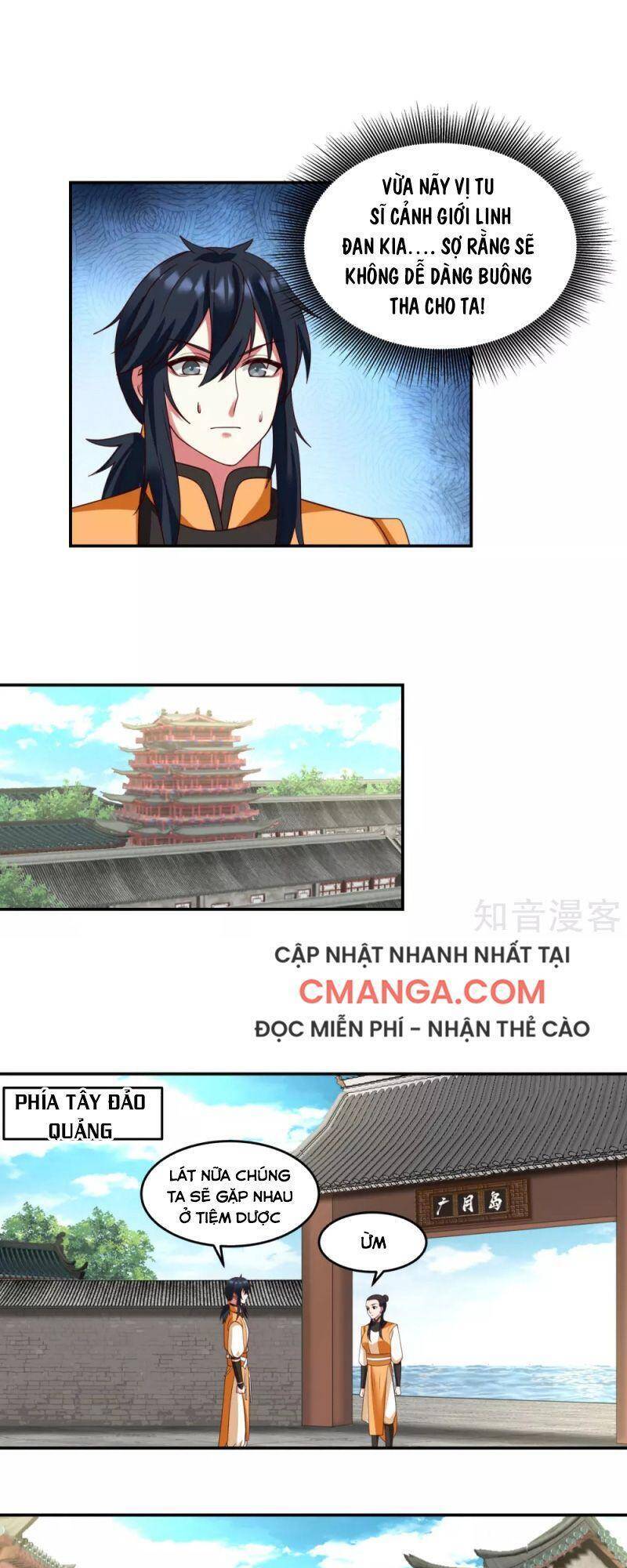 Hỗn Độn Đan Thần Chapter 138 - 14