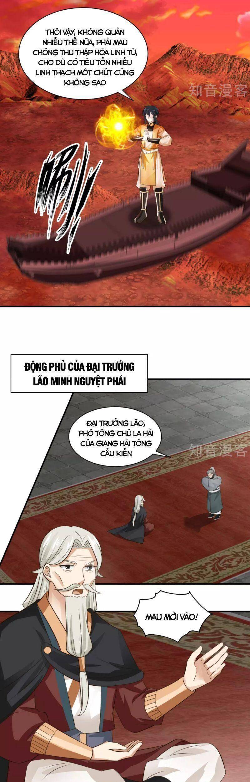 Hỗn Độn Đan Thần Chapter 216 - 7