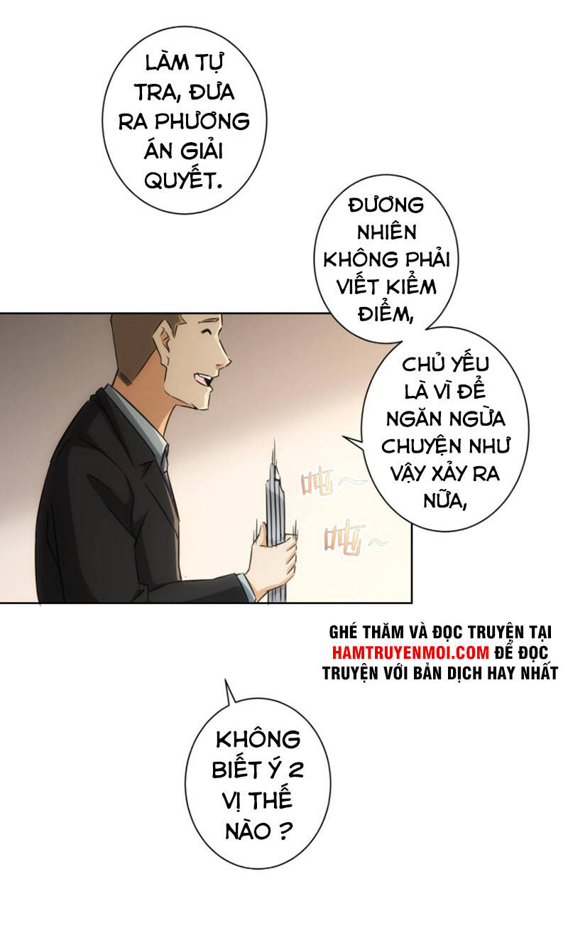 Ta Có Thể Thấy Tỉ Lệ Thành Công Chapter 166 - 13