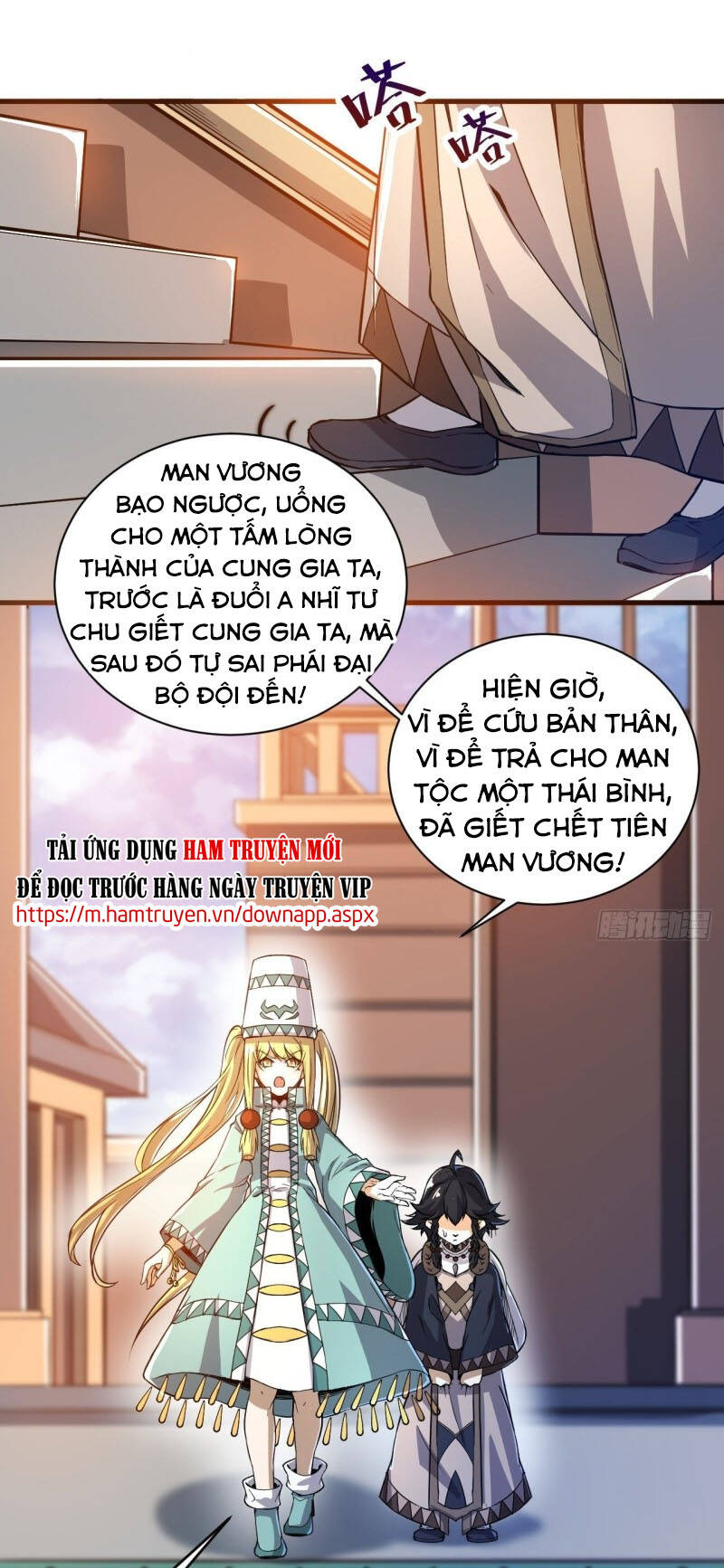 Thần Võ Đế Tôn Chapter 91 - 6