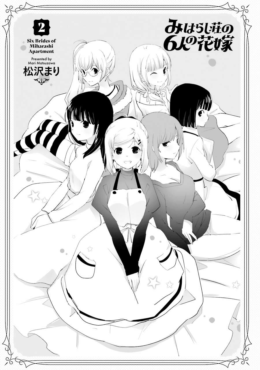 Miharashi-Sou No 5-Nin No Hanayome Chapter 13.5 - 4