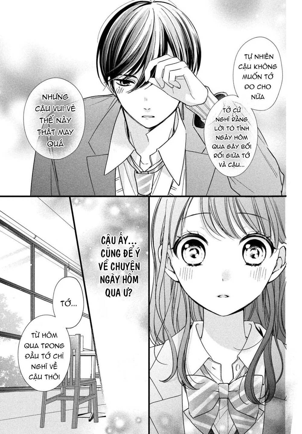 Chihiro-Kun Wa Atashi Holic Chapter 10 - 27