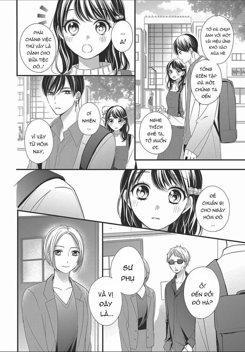 Chihiro-Kun Wa Atashi Holic Chapter 11 - 14