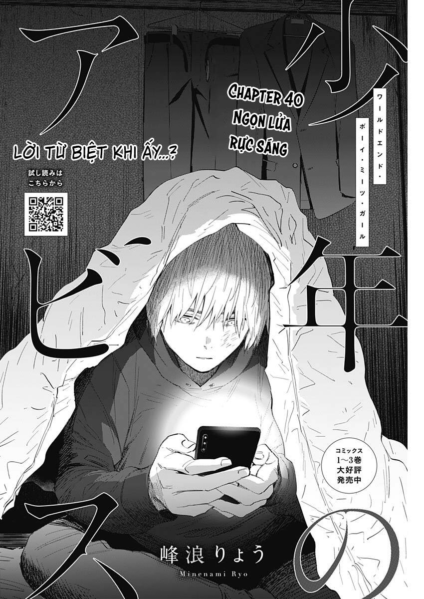 Shounen No Abyss Chapter 40 - 4