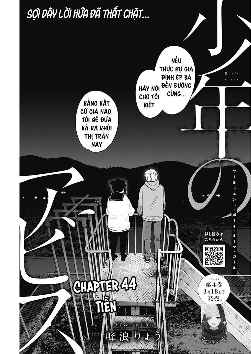 Shounen No Abyss Chapter 44 - 3