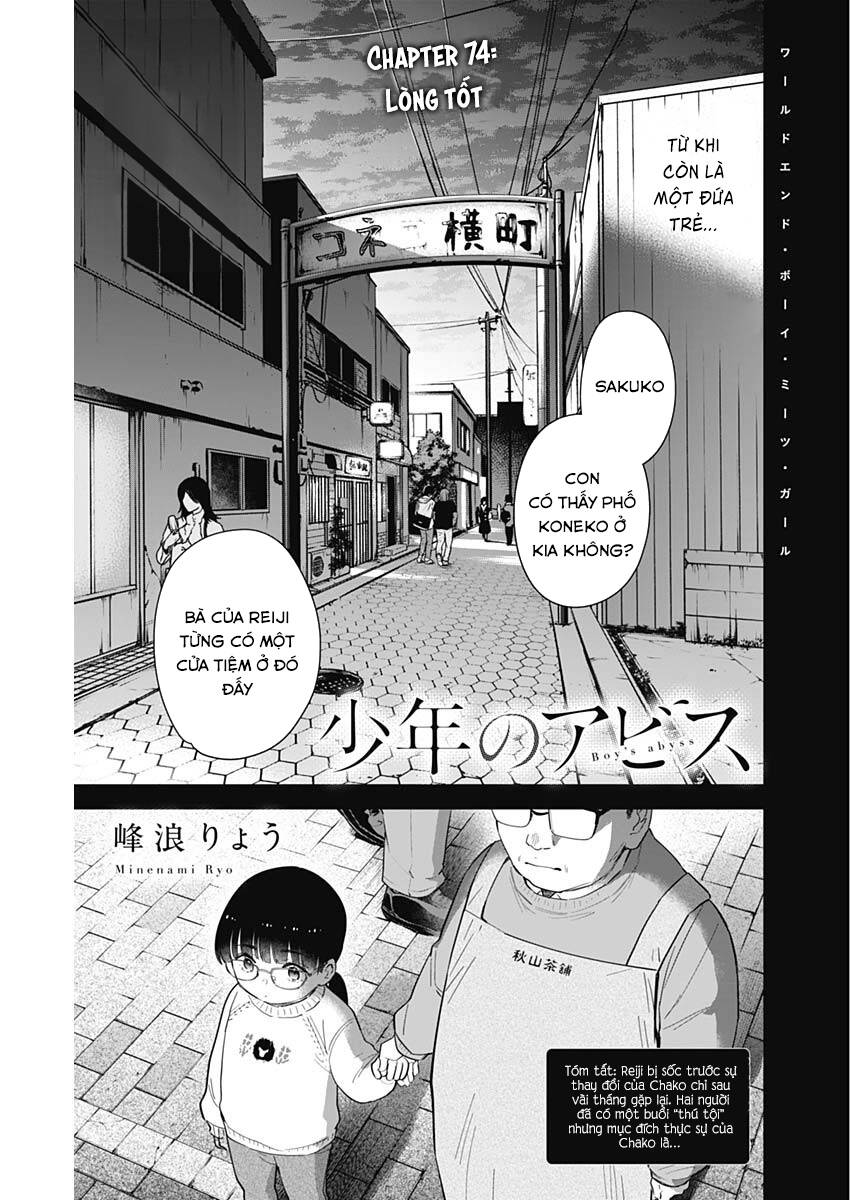 Shounen No Abyss Chapter 74 - 2