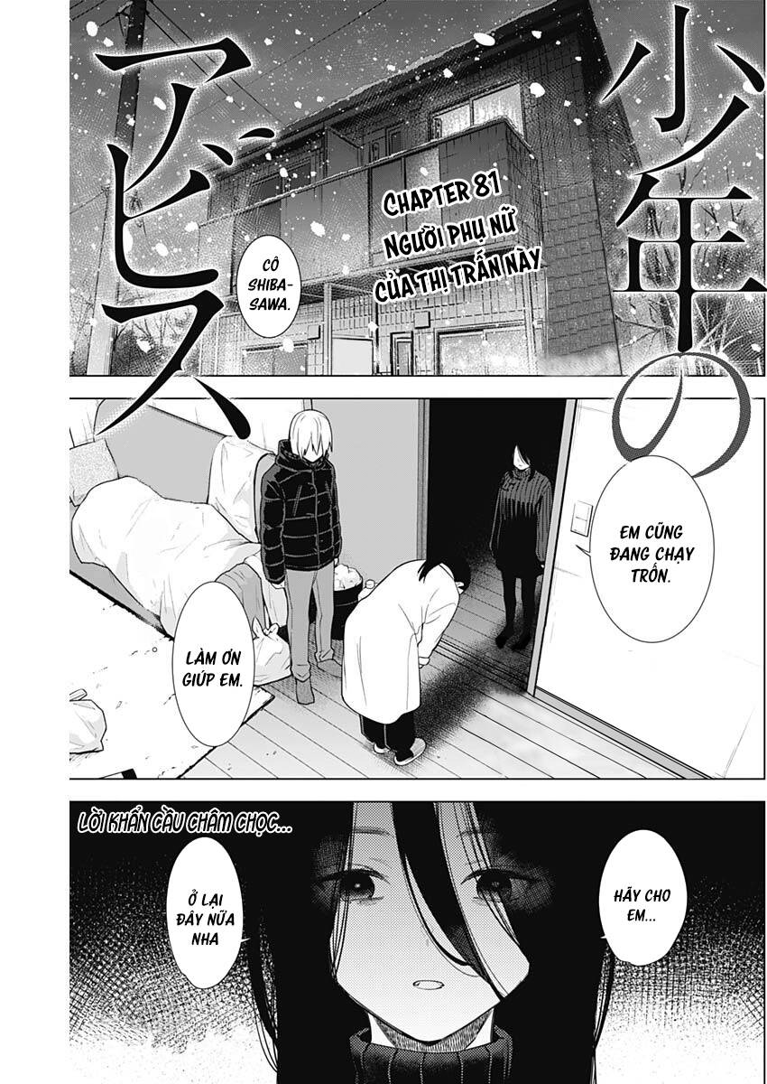 Shounen No Abyss Chapter 81 - 2