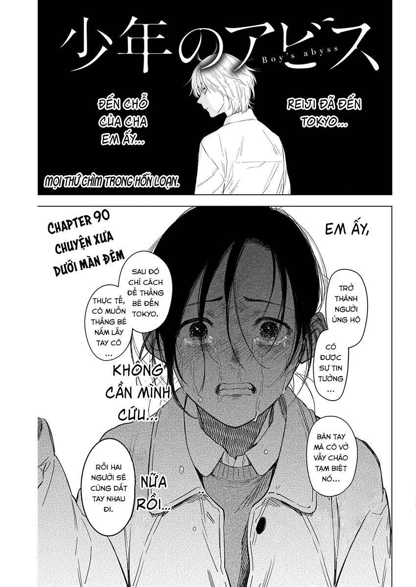 Shounen No Abyss Chapter 90 - 2