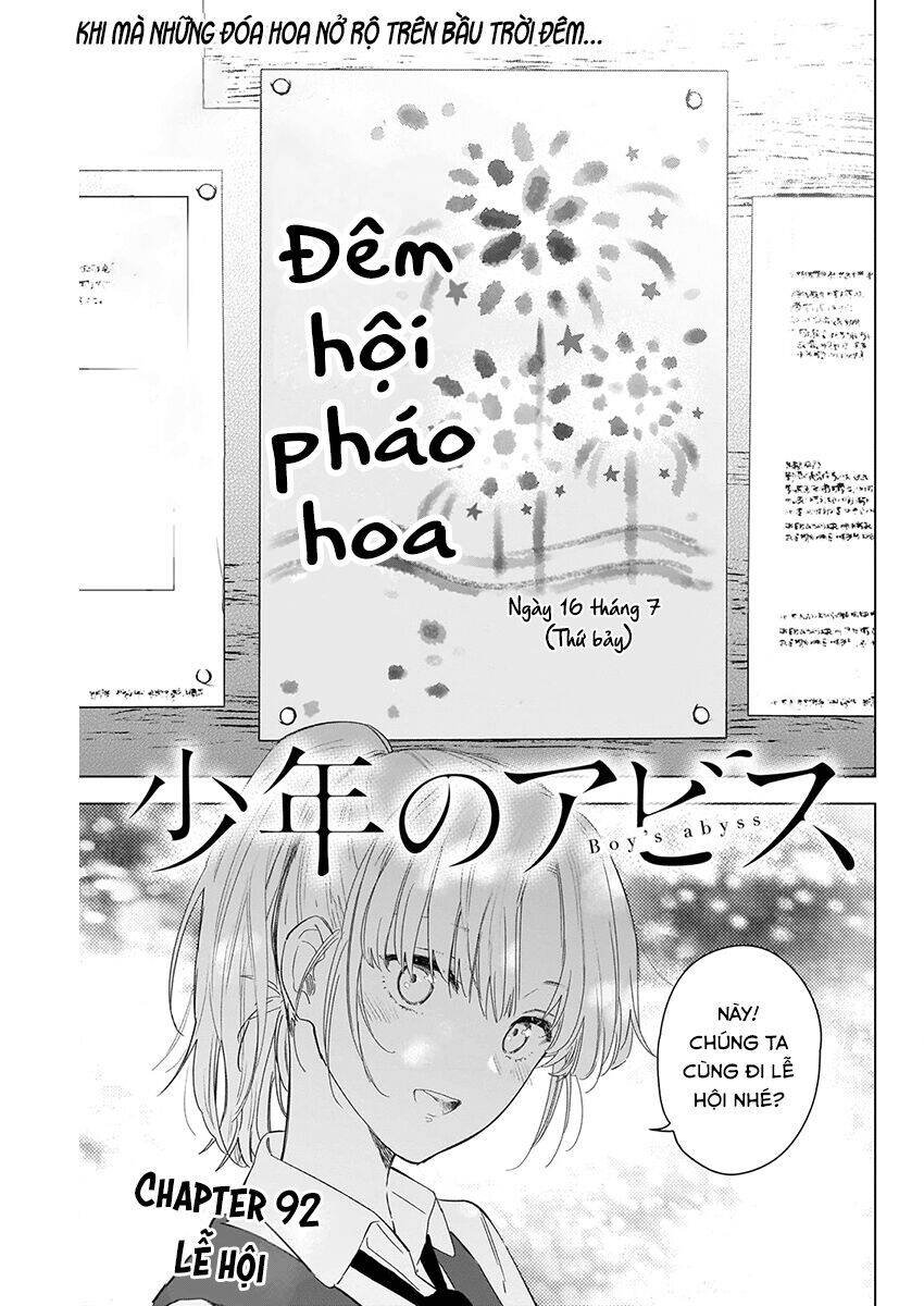 Shounen No Abyss Chapter 92 - 2