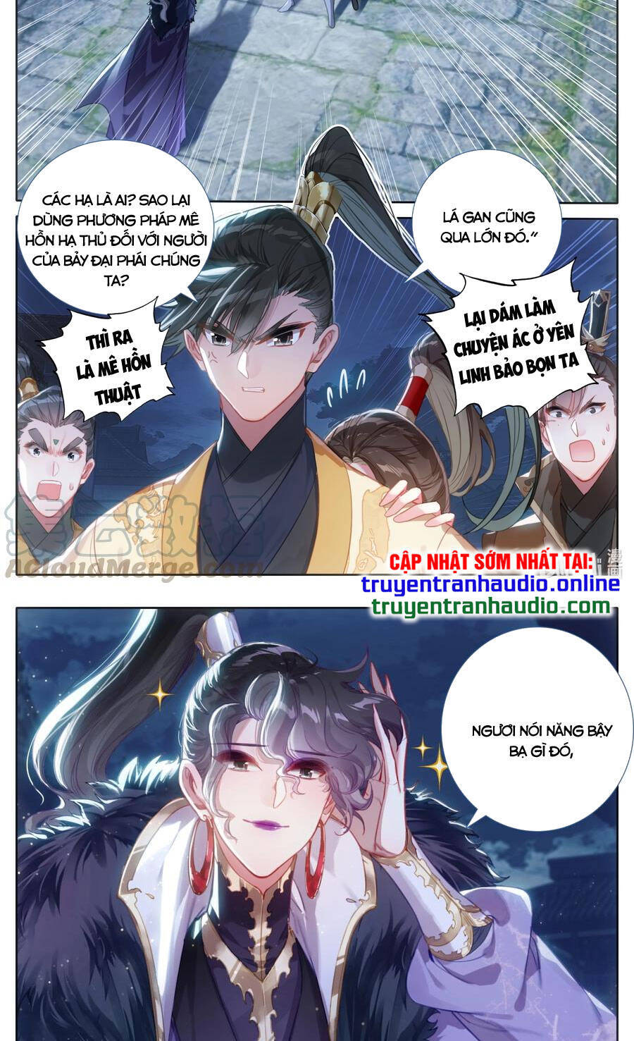 Phàm Nhân Tu Tiên Chapter 125 - 6