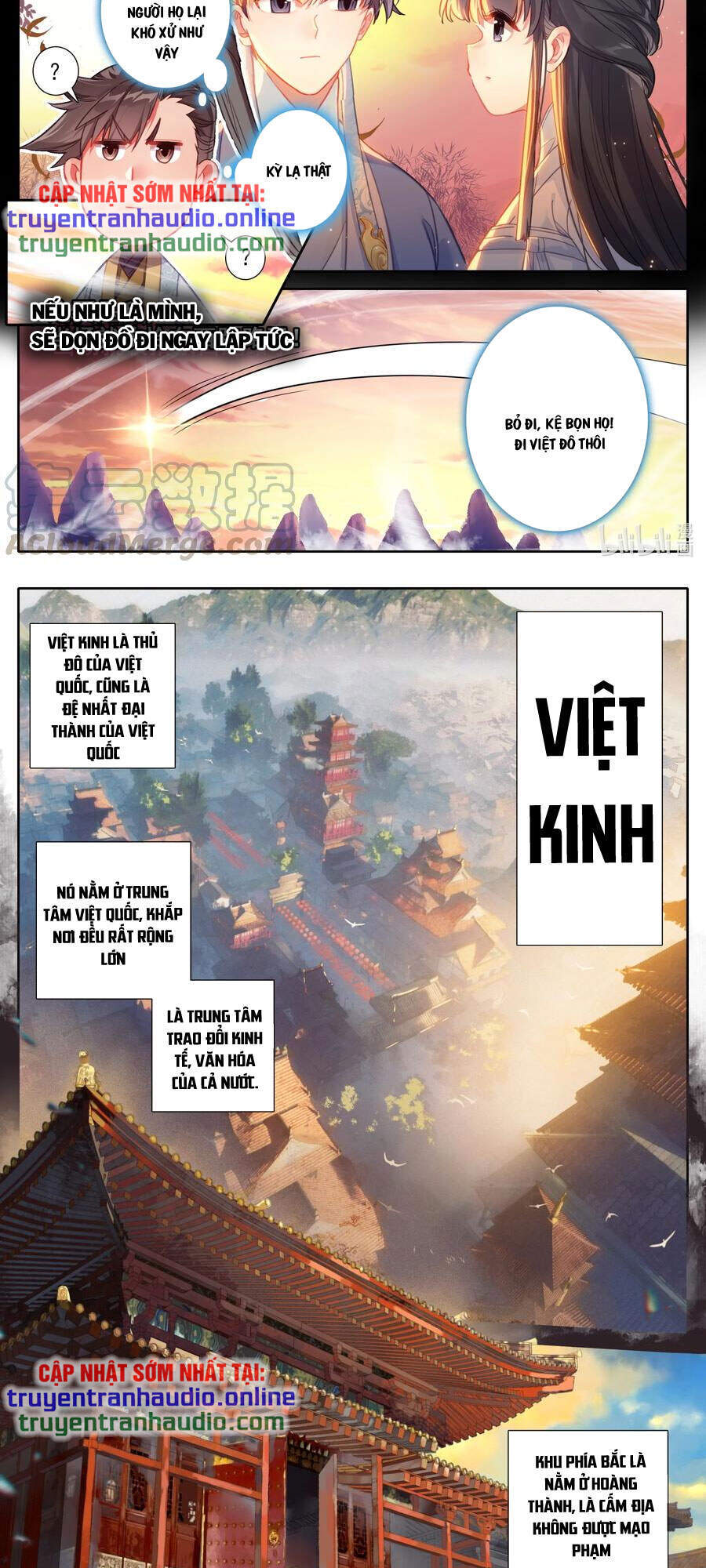 Phàm Nhân Tu Tiên Chapter 137 - 15