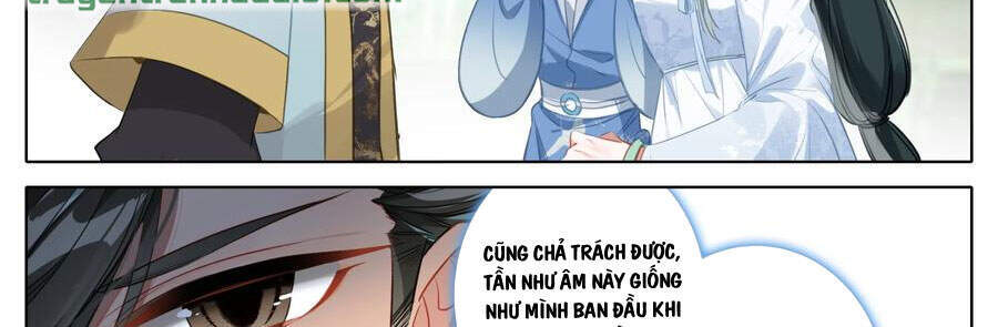 Phàm Nhân Tu Tiên Chapter 137 - 8