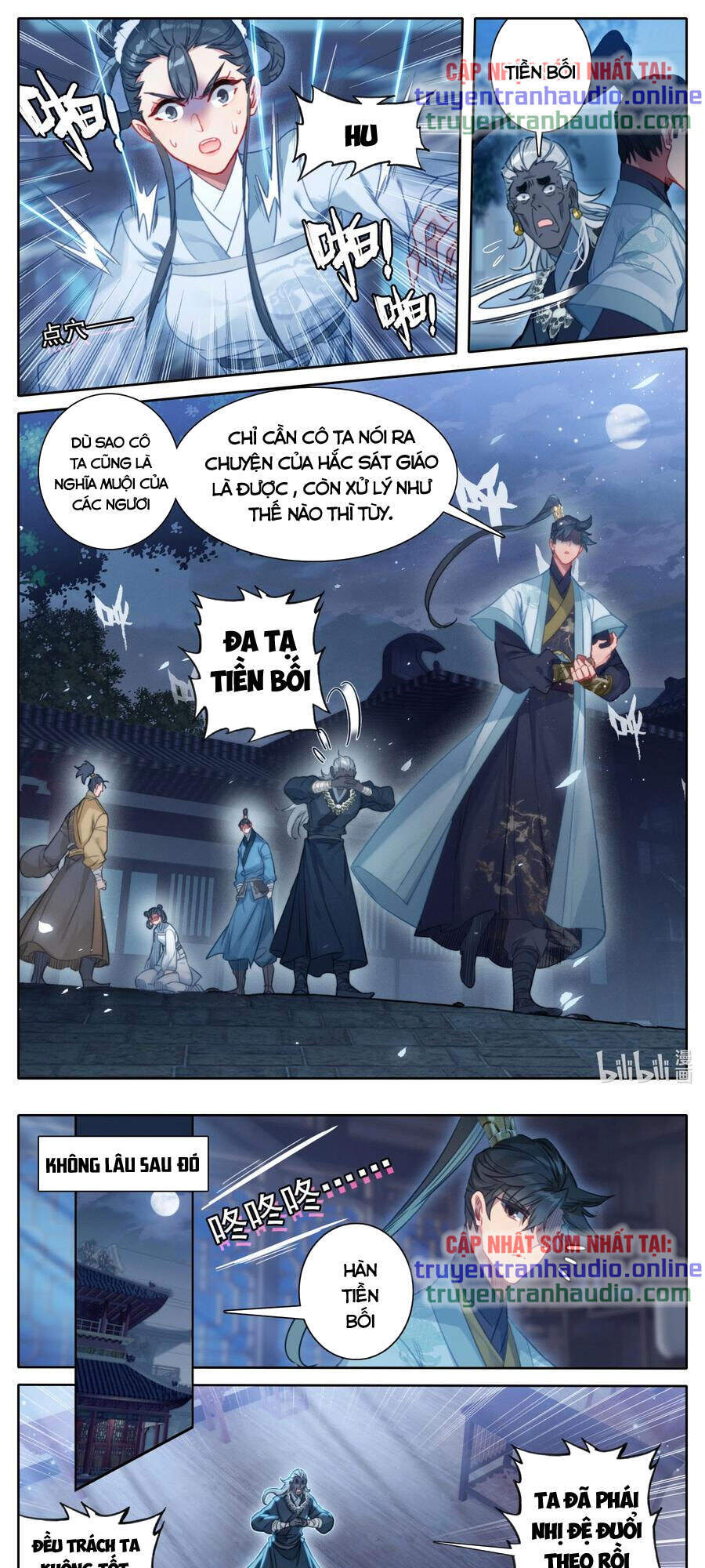 Phàm Nhân Tu Tiên Chapter 147 - 1