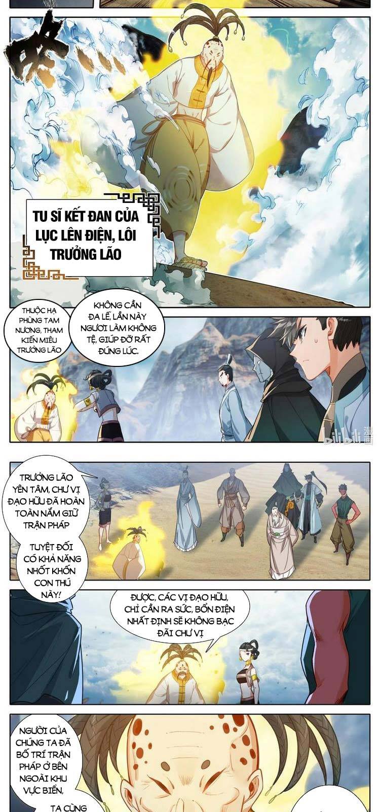 Phàm Nhân Tu Tiên Chapter 179 - 2