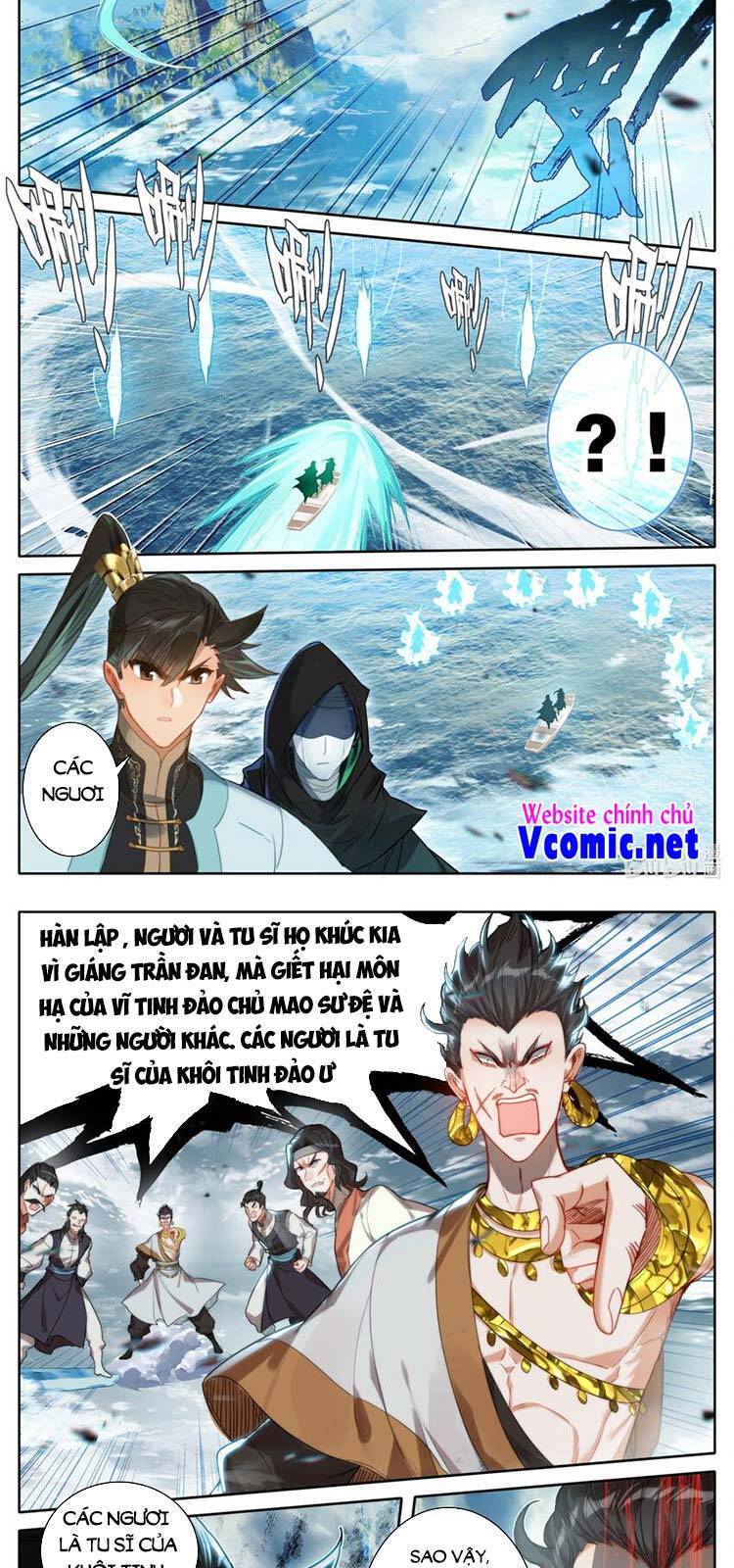 Phàm Nhân Tu Tiên Chapter 184 - 7