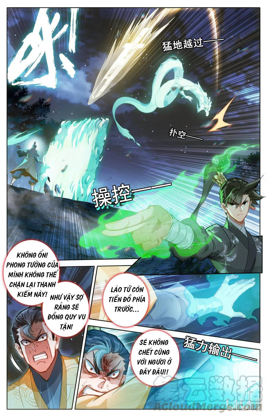 Phàm Nhân Tu Tiên Chapter 83 - 4