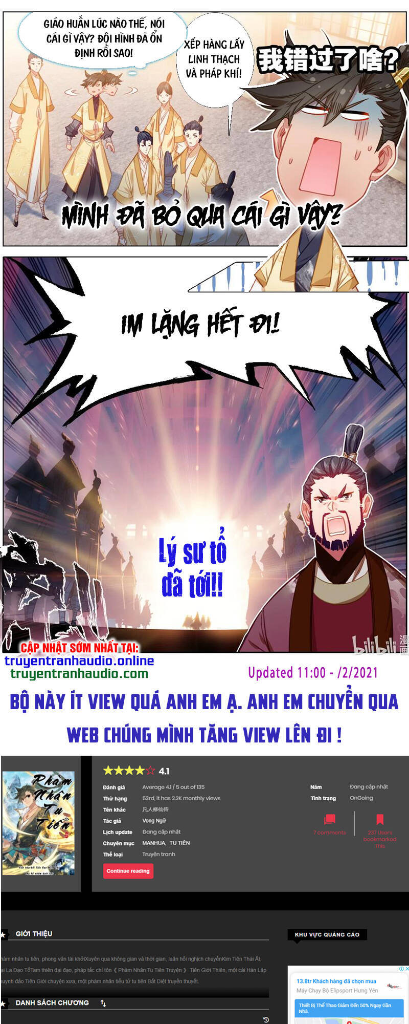 Phàm Nhân Tu Tiên Chapter 85 - 15