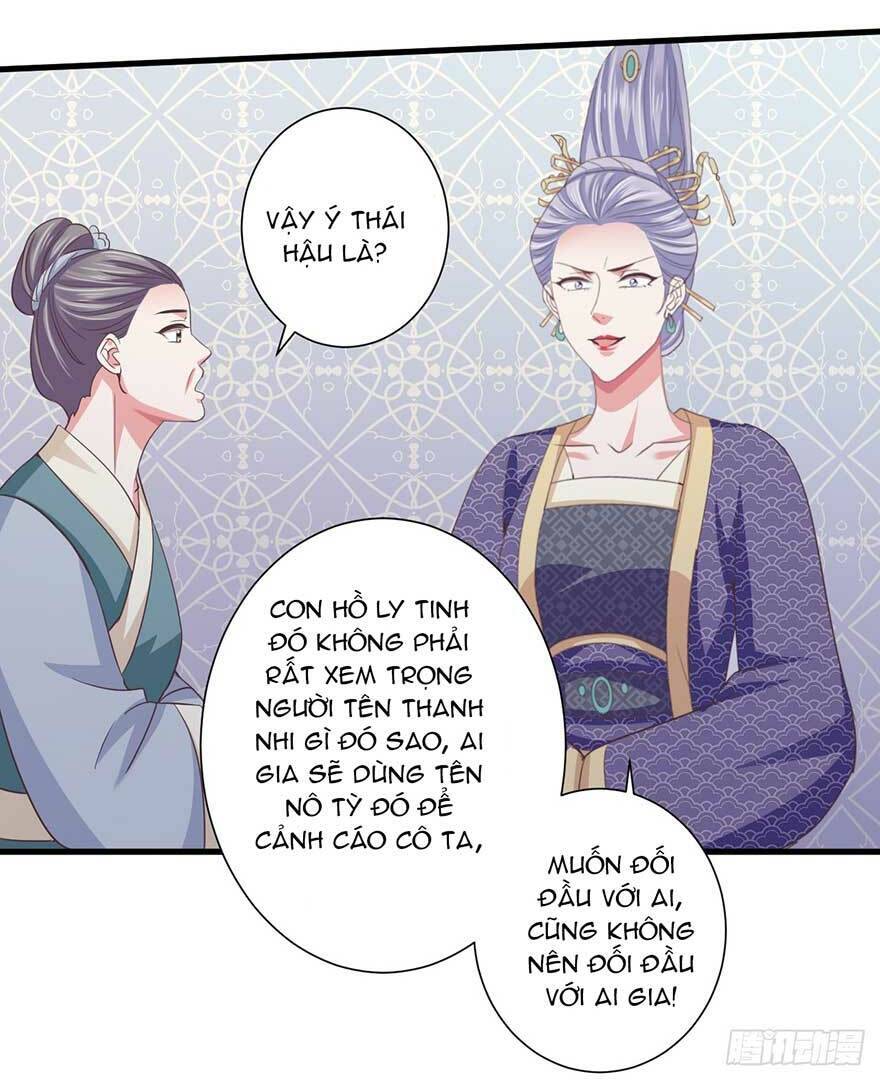 Bạo Quân Thử Yêu: Yêu Hậu Như Thử Đa Kiều Chapter 30.2 - 6