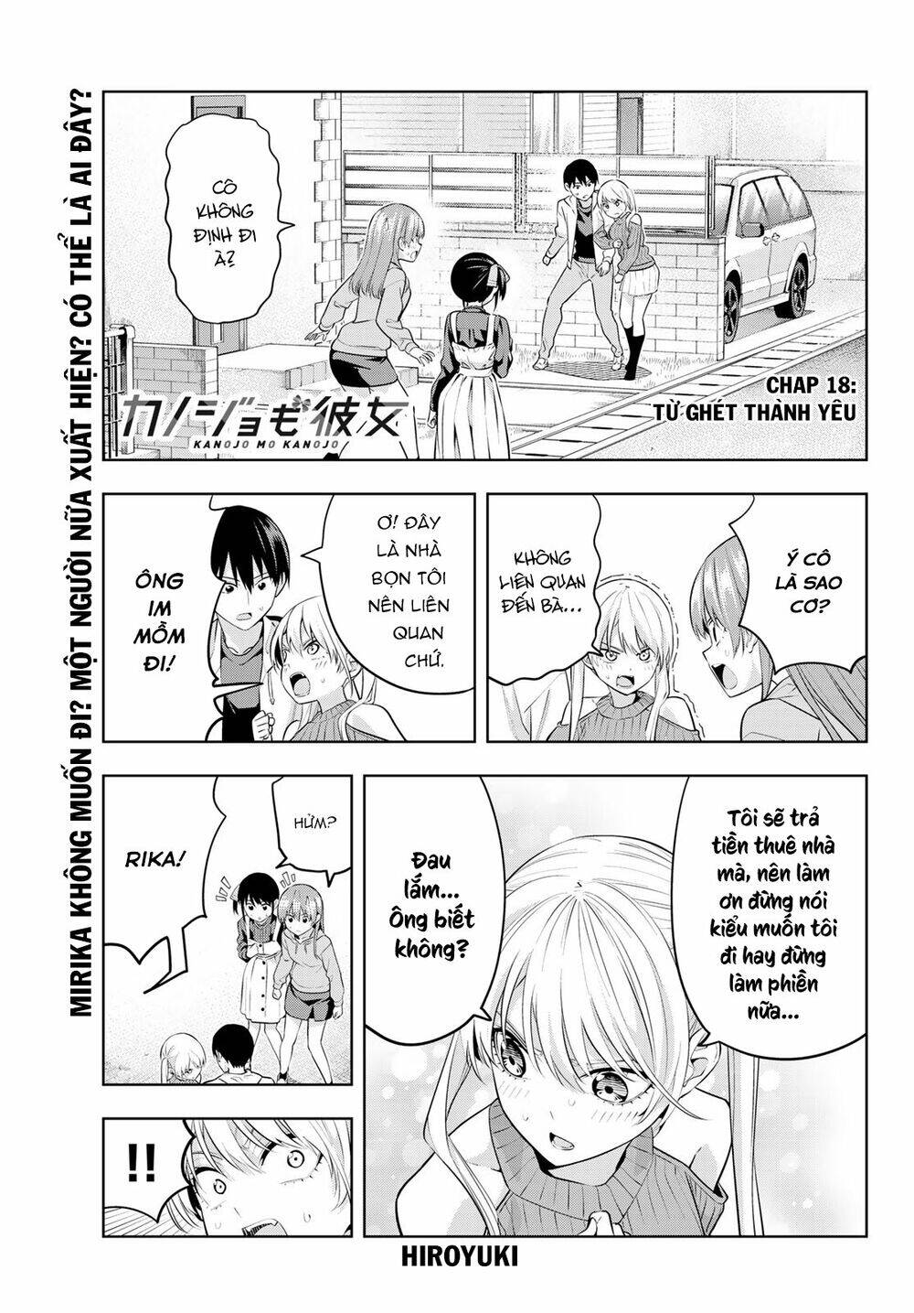 Kanojo Mo Kanojo Chapter 18 - 2