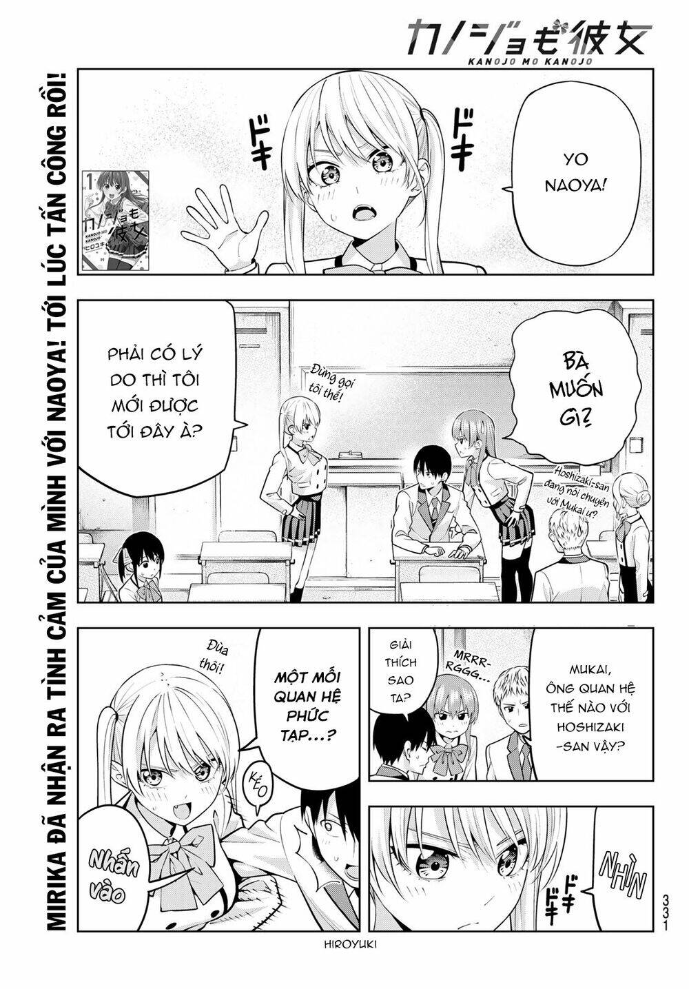 Kanojo Mo Kanojo Chapter 21 - 2