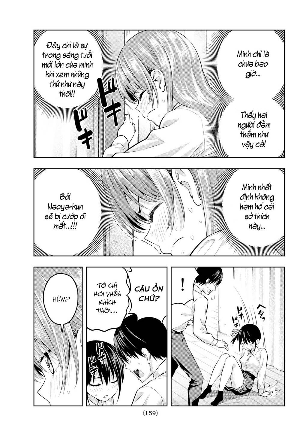 Kanojo Mo Kanojo Chapter 22 - 13