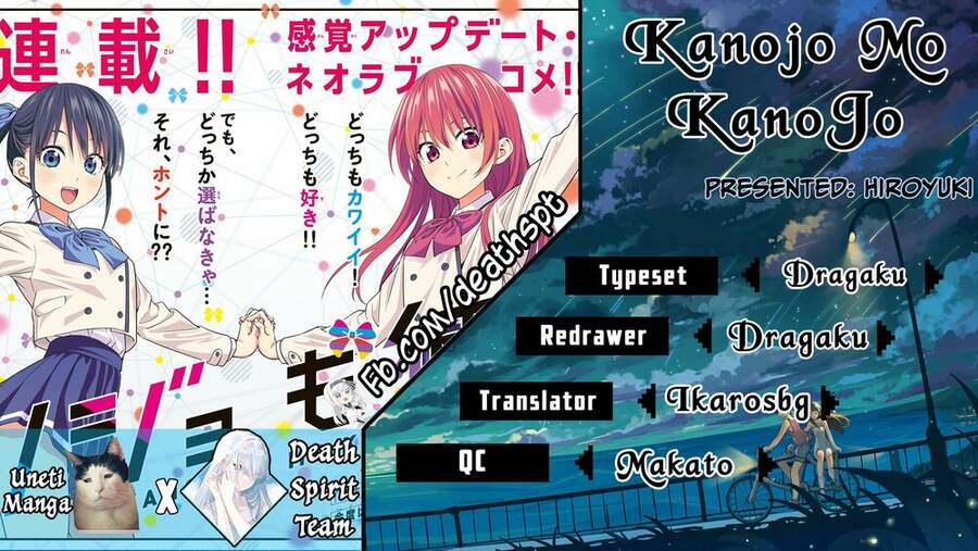 Kanojo Mo Kanojo Chapter 24 - 1