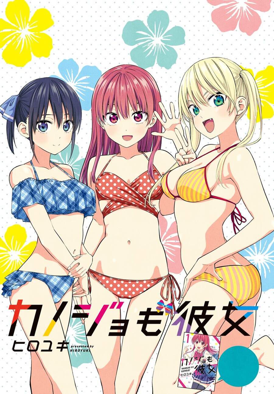 Kanojo Mo Kanojo Chapter 24 - 3