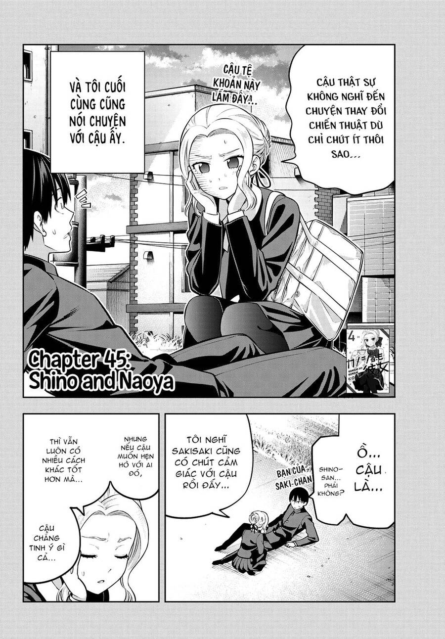 Kanojo Mo Kanojo Chapter 45 - 3