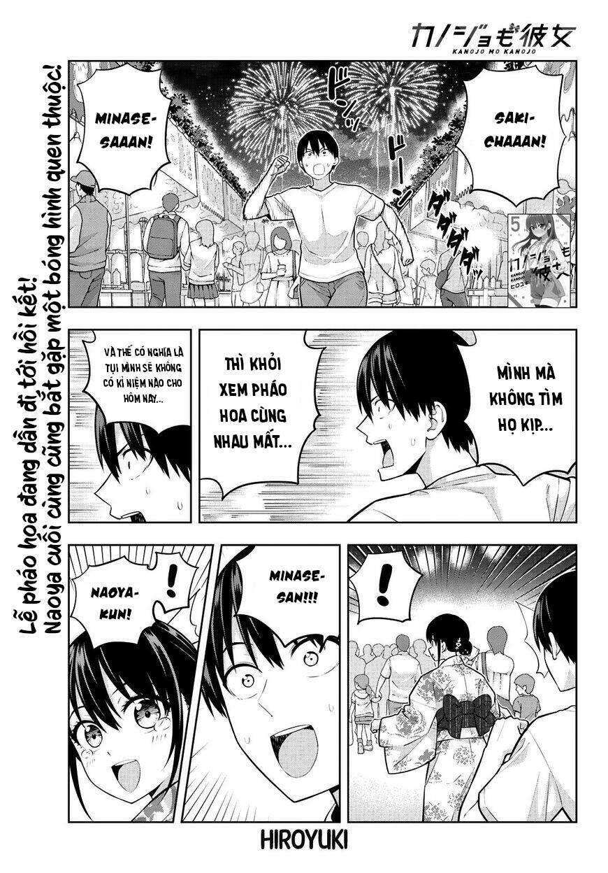 Kanojo Mo Kanojo Chapter 52 - 2