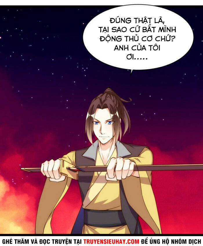 Cửa Hàng Thông Thiên Giới Chapter 132 - 33