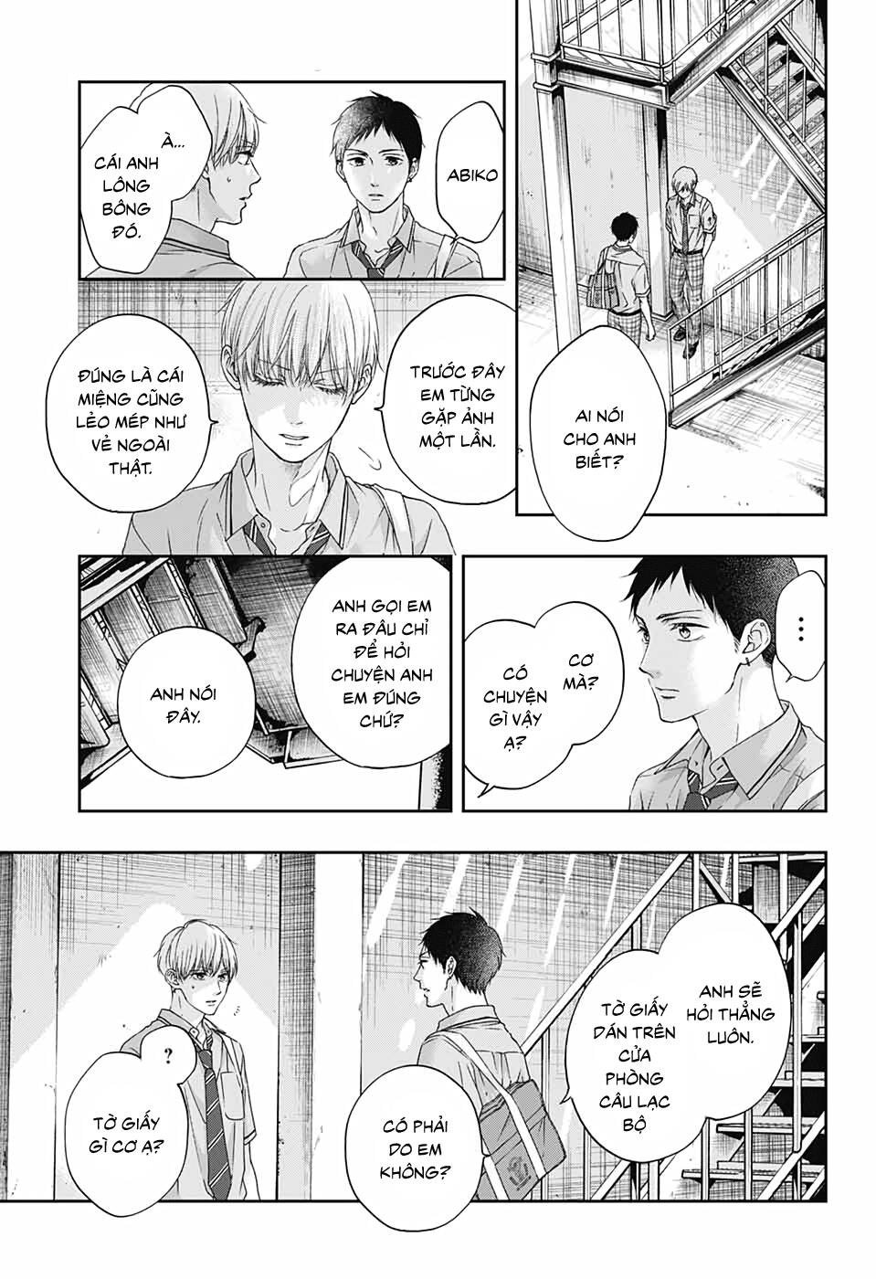 Kono Oto Tomare Chapter 100 - 18