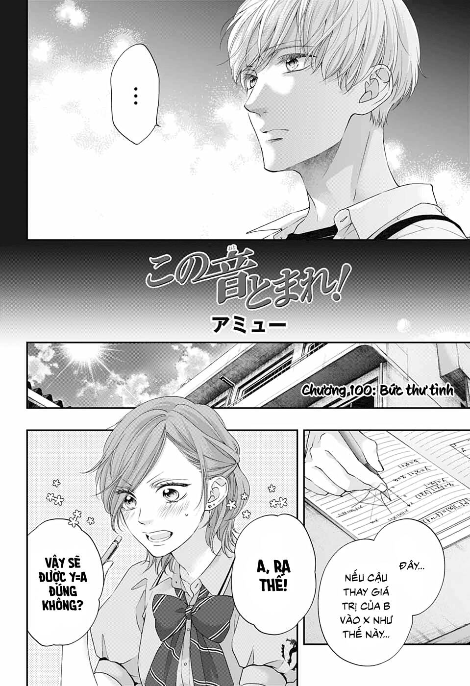 Kono Oto Tomare Chapter 100 - 3