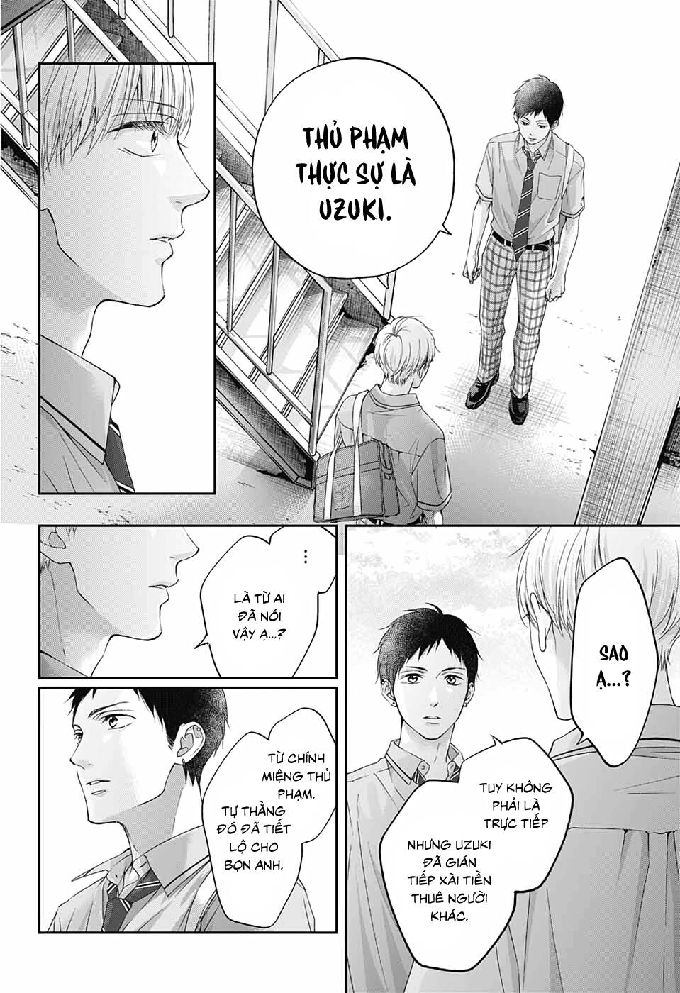 Kono Oto Tomare Chapter 100 - 21