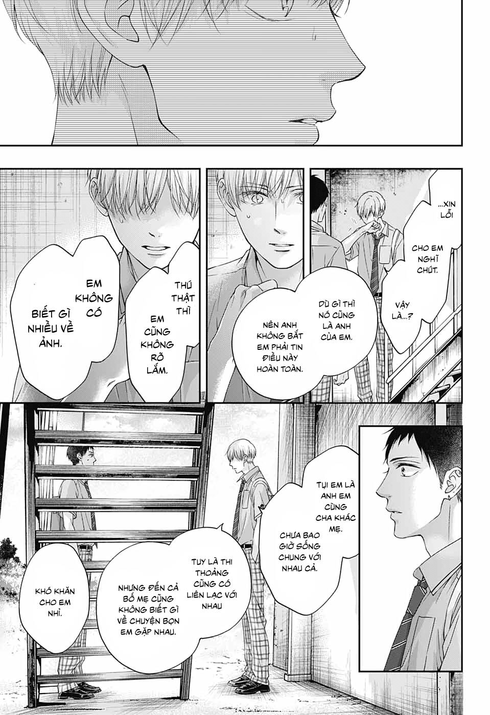 Kono Oto Tomare Chapter 100 - 22