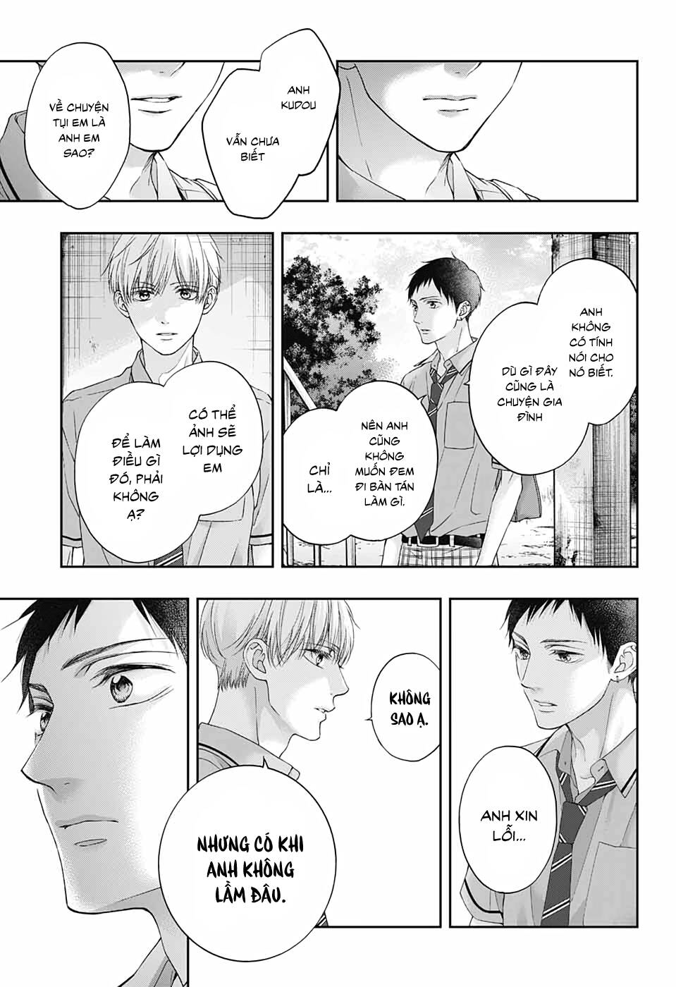 Kono Oto Tomare Chapter 100 - 24